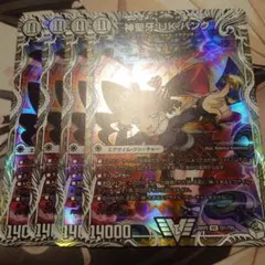 ukパンク　キャラ