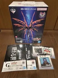 一番くじ　エヴァンゲリオン　ラストワン賞　エヴァンゲリオン初号機　フィギュア
