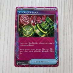 2025年最新】クリムゾンヘイズ アンフェアスタンプの人気