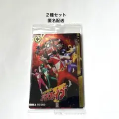 ゴーゴーファイブ　ターボレンジャー　スーパー戦隊シリーズ 50周年記念カード