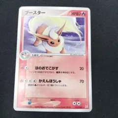 ピクシーex ☆ 拡張パック 伝説の飛翔 066/082 美品 - メルカリ