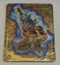 エナジーマーカー　孫悟空パラレル　E-127 2nd anniversary