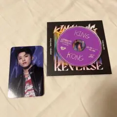 TREASURE KINGKONG 8cmCD ジョンウ セット