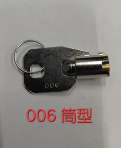 設定キー 602 3本セット 純正キーユニバーサル系 サミー系 - メルカリ