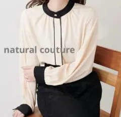 【美品】natural couture バイカラーデザインボタンブラウスのサムネイル