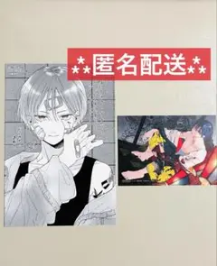 顔だけじゃ好きになりません　土井垣くん　アニメイト特典　メロンブックス特典　10