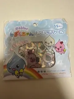 しずくちゃん　おはじきシール
