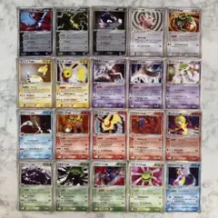 ポケモンカード ADV PCG 小文字ex 20枚 まとめ売りのサムネイル