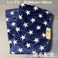 敷きパット　星柄　スター　シングル　抗菌防臭