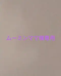 カラフルピーチ　たっつん　ヒロ