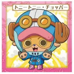 ワンピース　大海賊　シールウエハース　SW8-06 　N　チョッパー