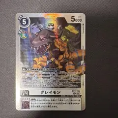 デジモンカードゲーム グレイモン BT17-102 SEC - メルカリ