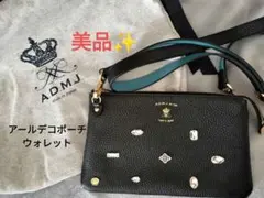 【A.D.M.J.】アールデコポーチウォレット ブラックのサムネイル