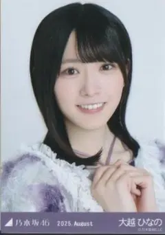 【硬質ケース発送】 大越ひなの 生写真 13thBDライブ衣装1 ヨリ