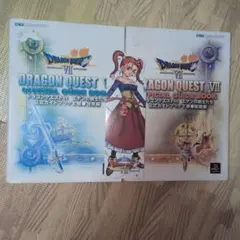 ドラゴンクエストVII　攻略本　オマケ付き　リメイク　Switch　プレステ