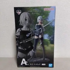 2025年最新】ニーアオートマタ a賞の人気アイテム - メルカリ