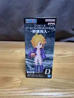 ワーコレ　ワンピース　新章突入　リリス