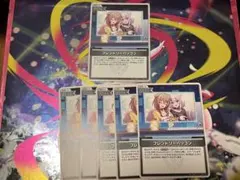 フレンドリーパソコン　S1枚　C5枚