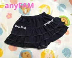 エニィファム★ おリボンの可愛いスカパン★デニム キュロット