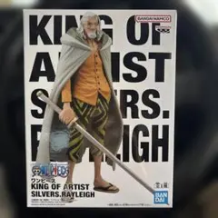 ワンピース KING OF ARTIST シルバーズ・レイリー　箱無し