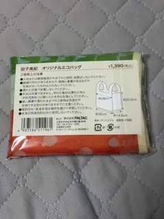 新品 田子美紀さん オリジナルエコバッグ