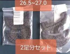 二足分セット　スニーカー　ヒールガード　【黒】