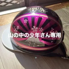 2026年最新】日章コルクの人気アイテム - メルカリ
