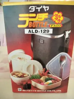 2026年最新】昭和 ランチジャーの人気アイテム - メルカリ