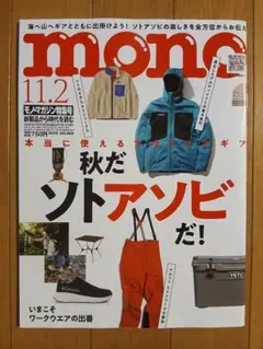 A.S様 リクエスト 2点 まとめ商品