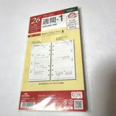 レイメイ藤井 リフィル 2026 バイブル 週間1 ウィークリー DR2611