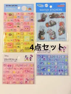 ウォーターシール　タイルシール　4点セット　ディズニー　クレしん　ピングー