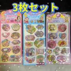 ラブブ シール ウォーター