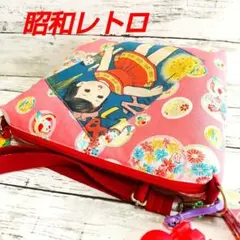 昭和レトロ ふっくらサコッシュ ミニミニポーチ付き 女の子パネル