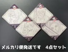 【4点セット】鬼滅の刃 無限城編 ダイニング コースター しのぶ カナエ カナヲ