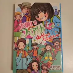 Item thumbnail for item dbdea09d-3687-4cc6-a06b-a8feb365f251