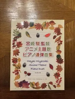 ミキティー様 リクエスト 2点 まとめ商品