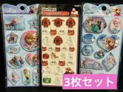 3枚セット。アナと雪の女王 ベイマックス セット
