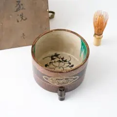 茶道具 唐津焼 絵唐津 茶碗 時代箱 V R5259 - メルカリ