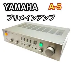 2025年最新】yamaha a-3 アンプの人気アイテム - メルカリ
