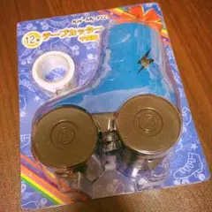 キスマイくじ テープカッター 千賀健永