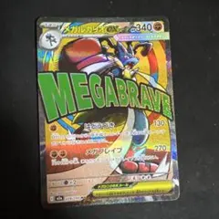 Item thumbnail for item 9fe4a91e-87c9-45ba-9ca6-c30755a1b519