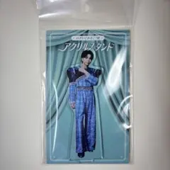 のぞいてみるく？展 アクスタB アクスタ 塩﨑太智 M!LK アクリル