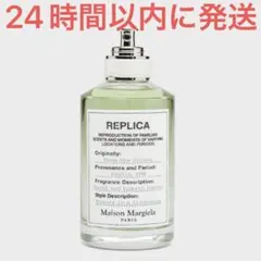 ほぼ満量】メゾンマルジェラ レプリカ フロム ザ ガーデン 100ml