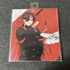 WINDBREAKER 蘇枋隼飛 ミニ色紙 応援団ver