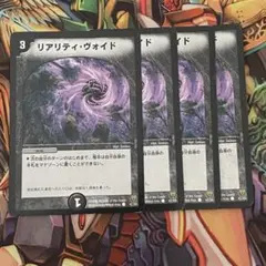 2026年最新】デュエルマスターズ 初期 まとめの人気アイテム - メルカリ