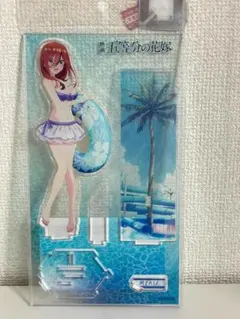 五等分の花嫁 中野三玖 立体アクリルスタンド　ドン・キホーテ限定