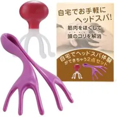 頭皮マッサージ 頭皮ブラシ ヘッドマッサージ