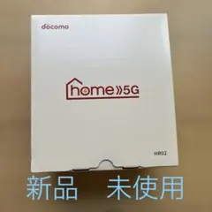 docomo home 5G 新品