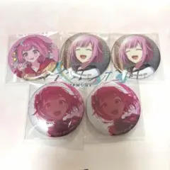 プロセカ　鳳えむ　グリッター缶バッジ　グリ缶　まとめ売り プロジェクトセカイ プロセカ グリッター缶バッジ グリ缶 鳳えむ 32C 7