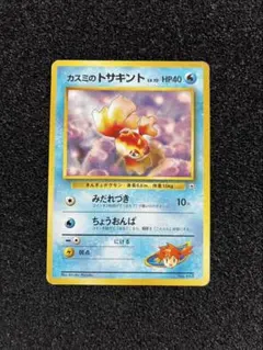 2026年最新】トサキント ポケカの人気アイテム - メルカリ
